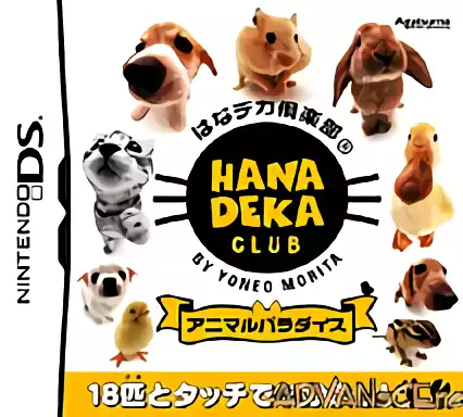 jeu Hana Deka Club - Animal Paradise